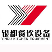 拉萨银都冰箱_拉萨银都制冰机_拉萨银都冷藏柜_拉萨银都四门冷柜_银都万能蒸烤箱-银都餐饮设备股份有限公司
